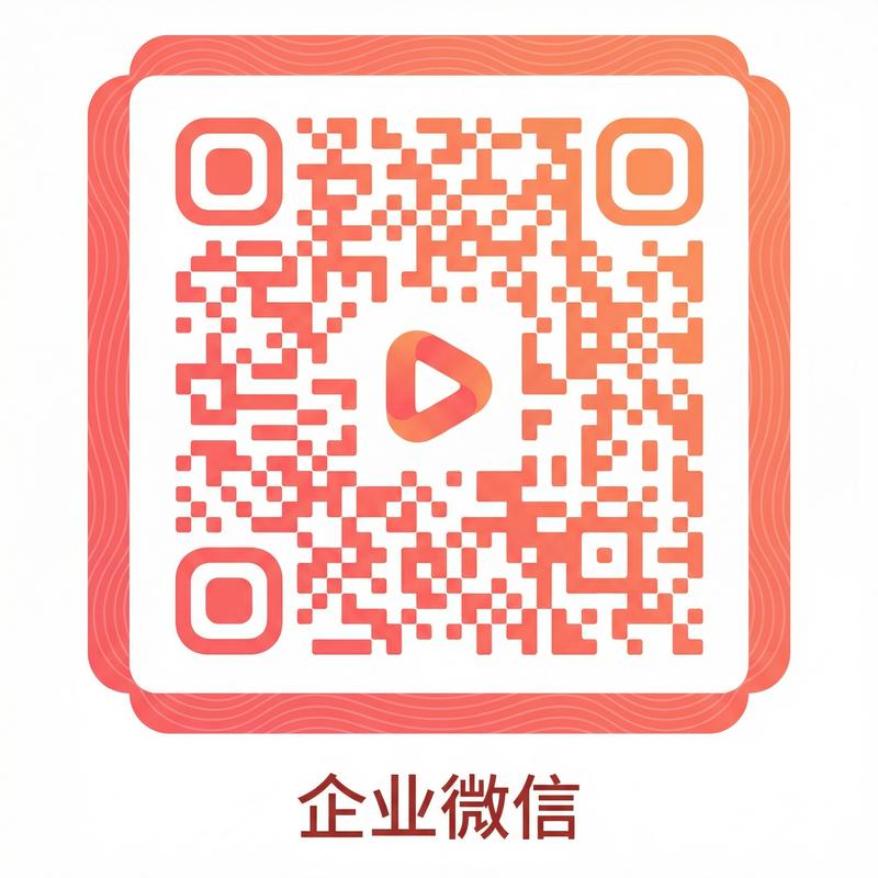 媚黑商务二维码